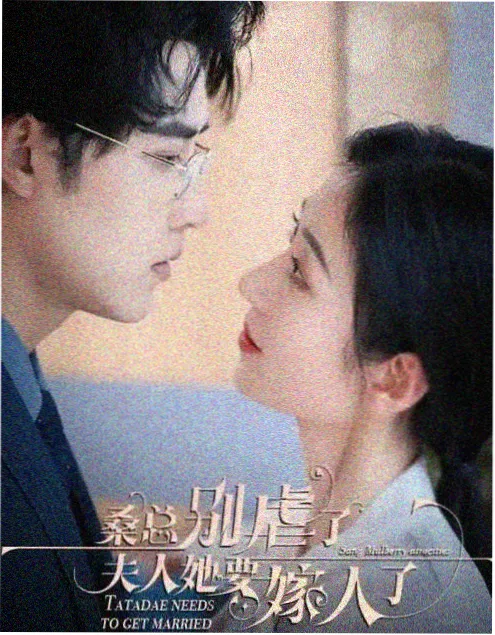 橘子汽水的夏天缩略图