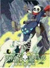 高分经典爱情电影-旧书店的猫海报